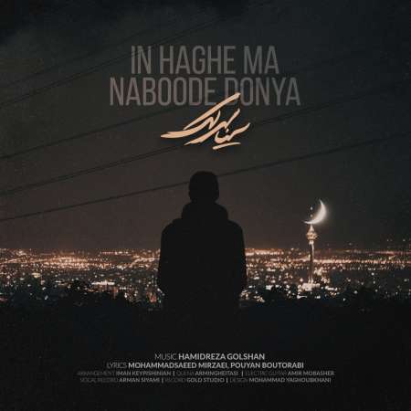 Sina Sarlak – In Haghe Ma Naboode Donya